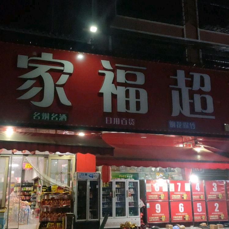 贵州英子姐