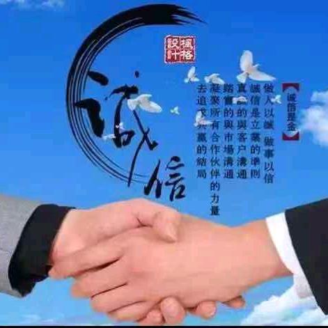 润达建筑工程有限公司