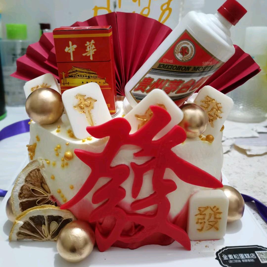 用户5410679056274