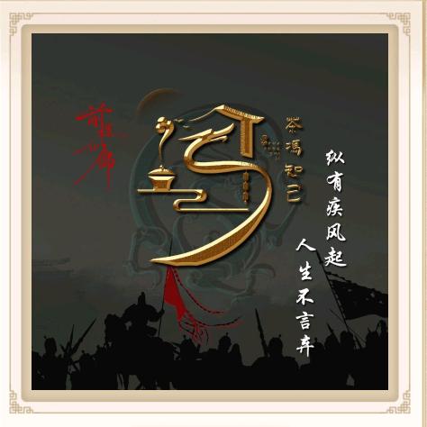 雨天的酒