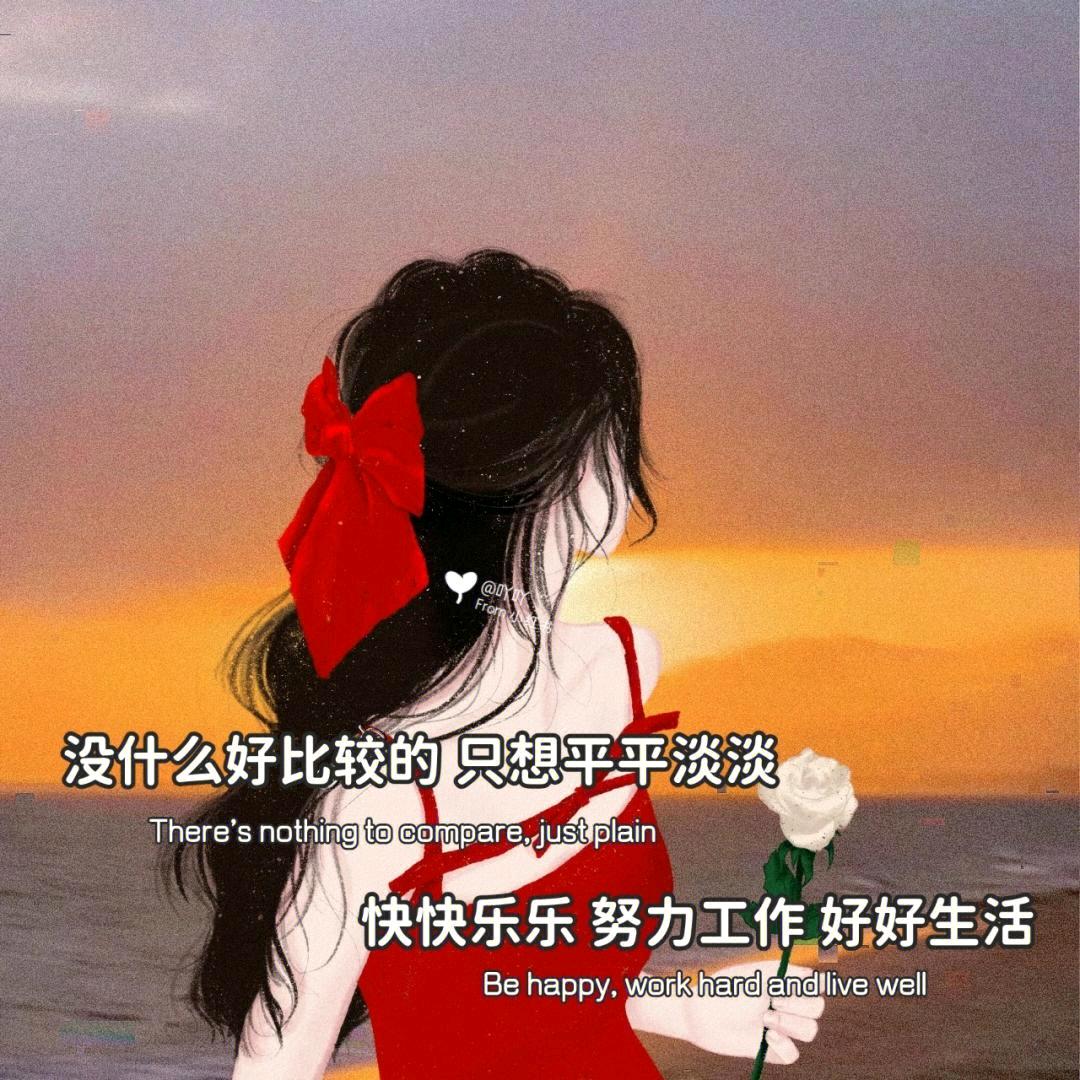 米兰❤
