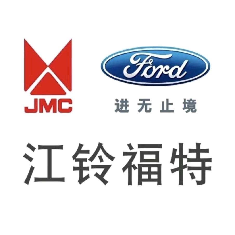 田林荣顺江铃福特汽车销售部（小岑）