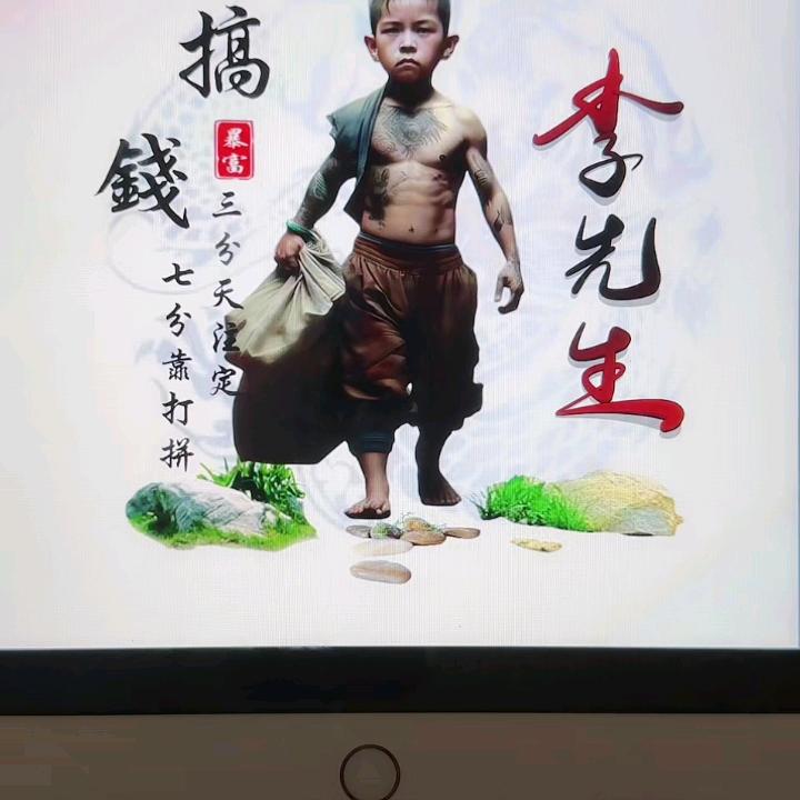 @李~⏳️醉爱