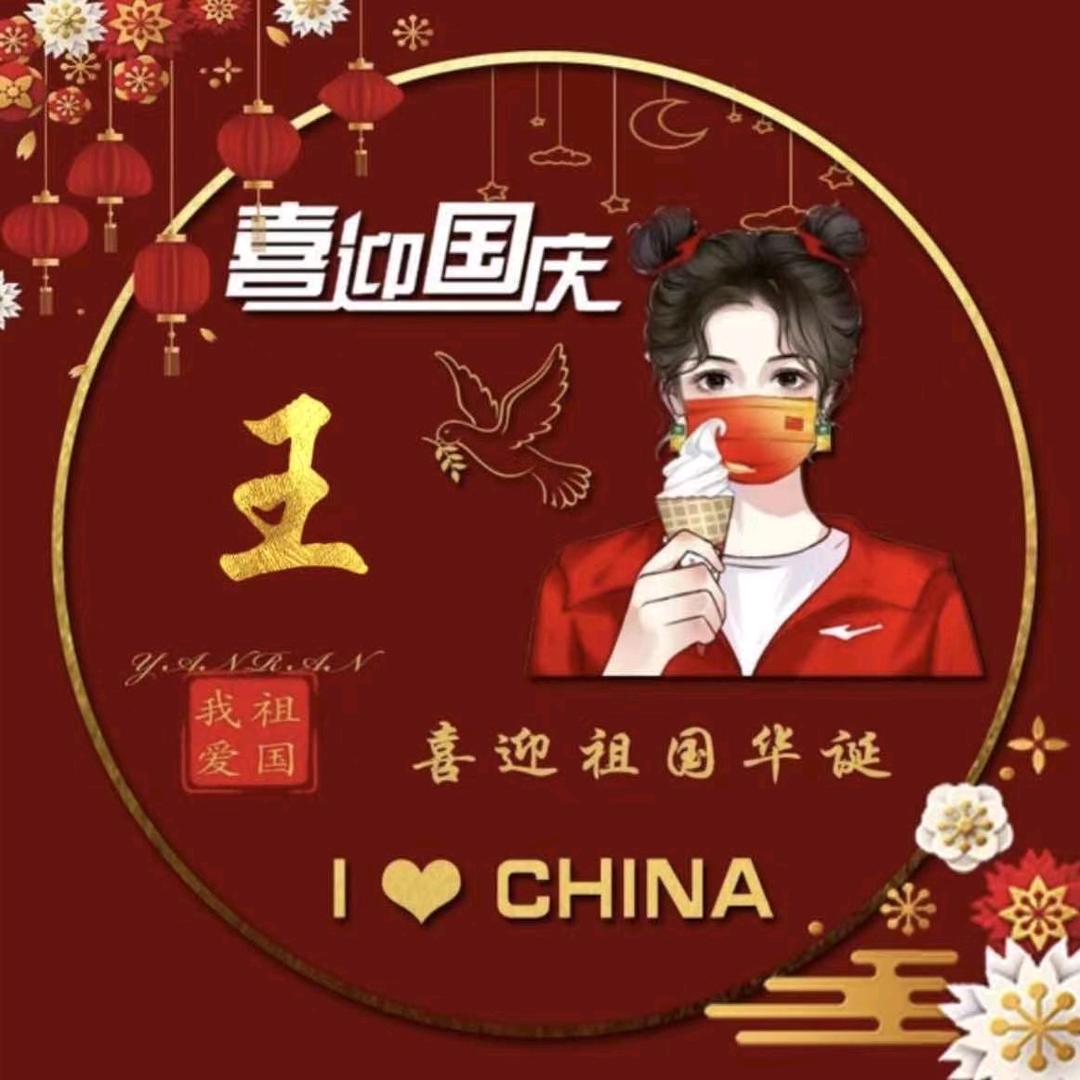 小王同学🌸