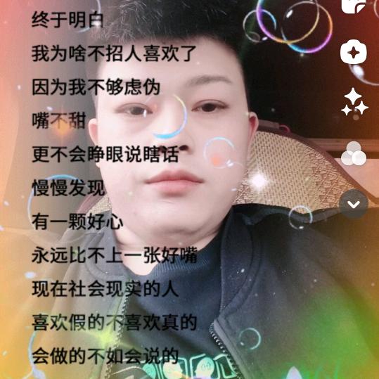 皖北靓仔
