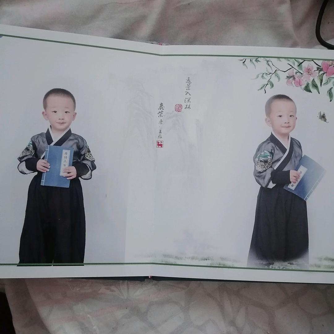 一生相伴