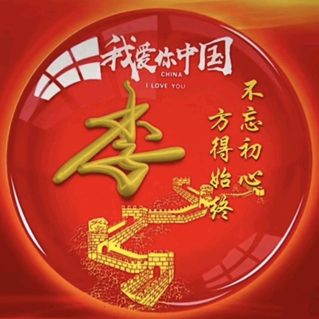 恒运物流