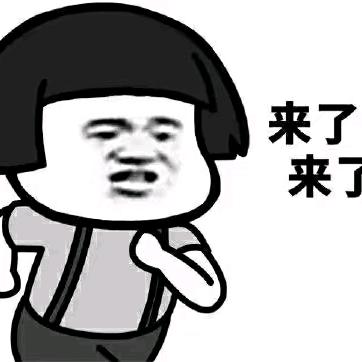 叫我大签哥（永恒之塔2）