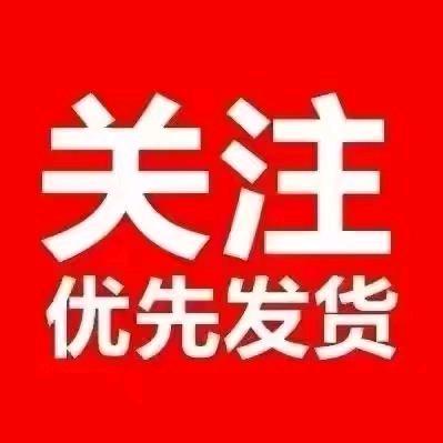佳美食品店