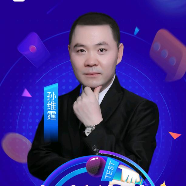 恒盈控股