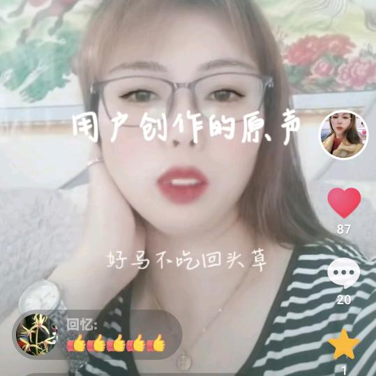 👭小天使👭