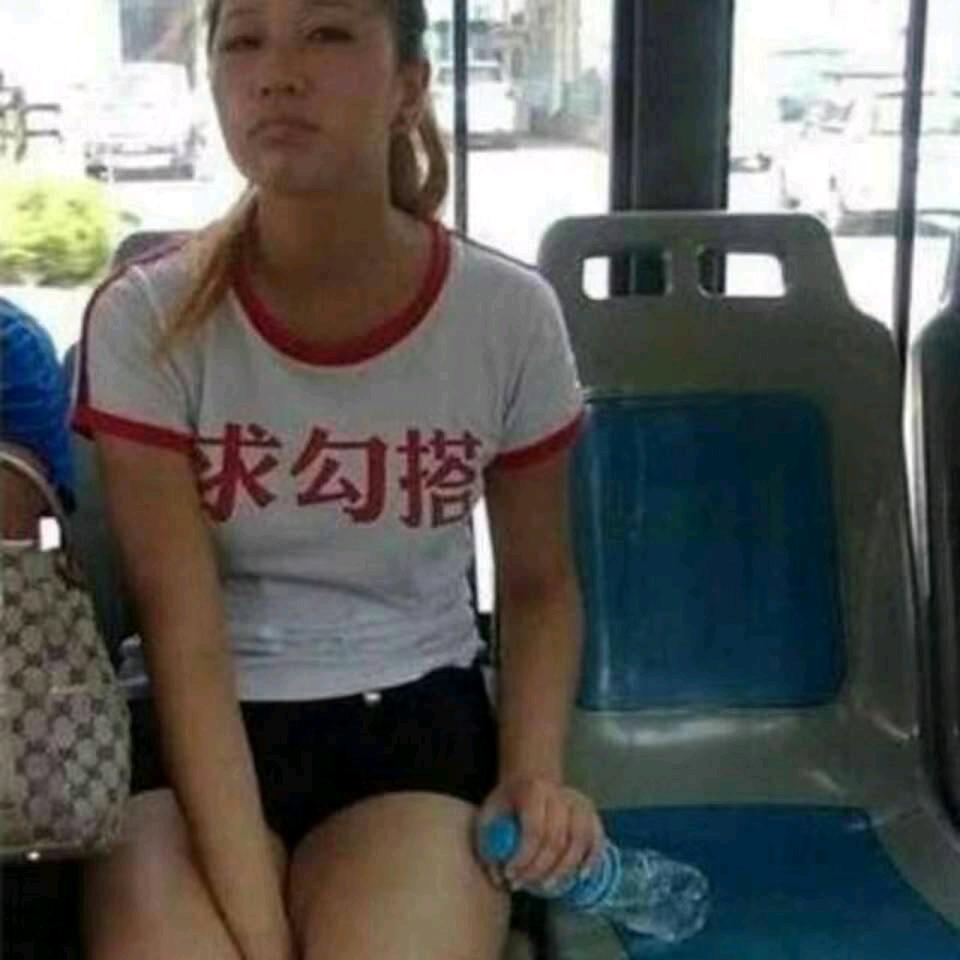 闲置的，求勾搭
