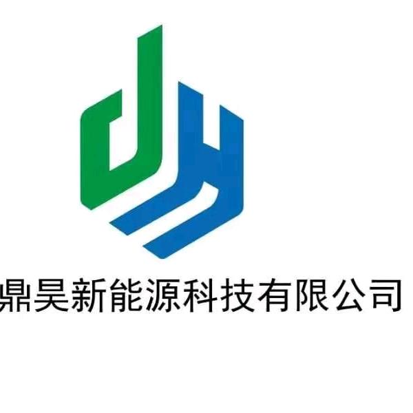 鼎昊锂电