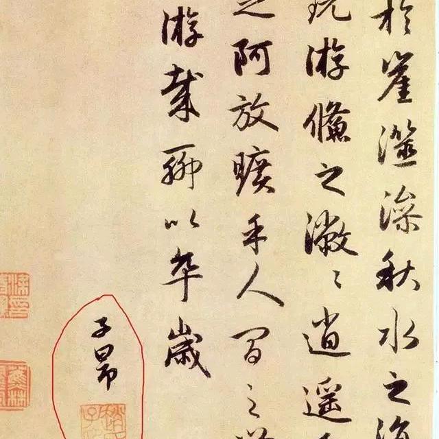 得胜