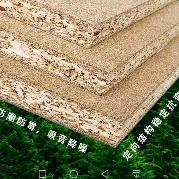 广西大森林木业-富利强森刨花板