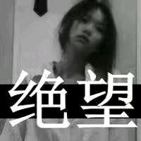 单身