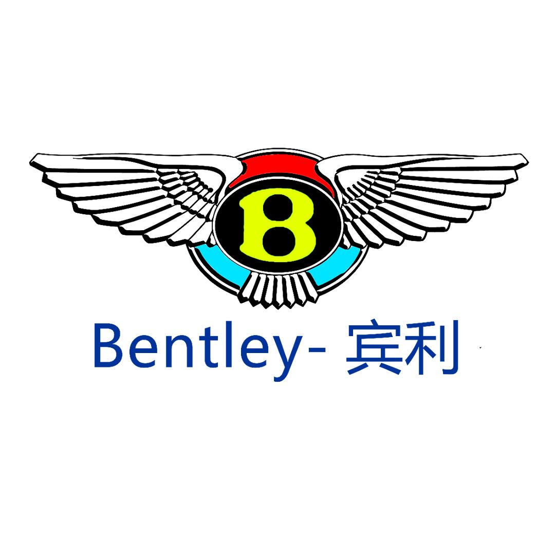 Bentley-宾利