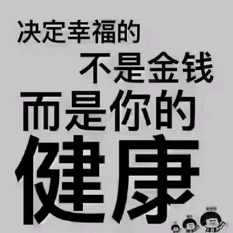 💐花花健康💐