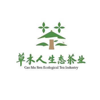 河南草木人生态茶业有限责任公司