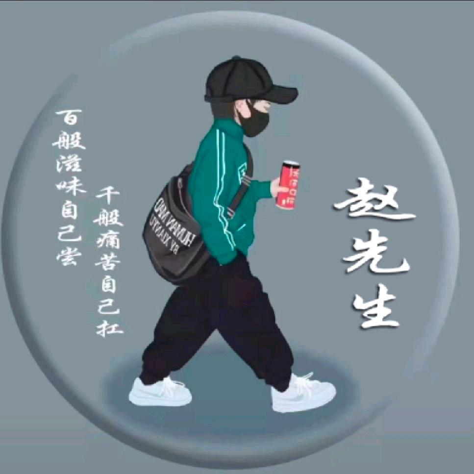 我心永恒