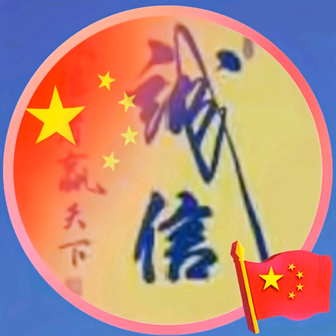 和煦阳光