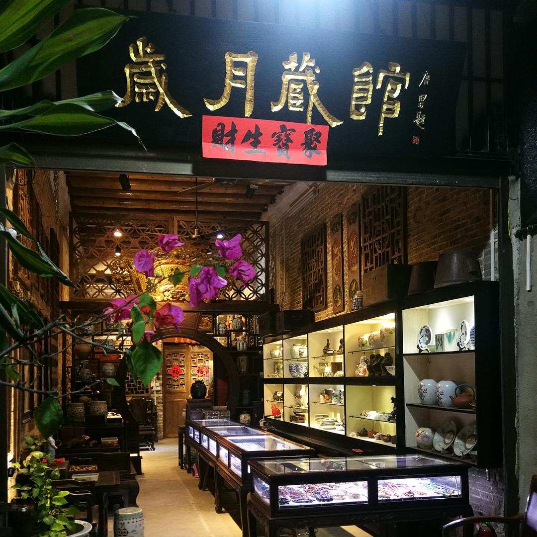 栗哥