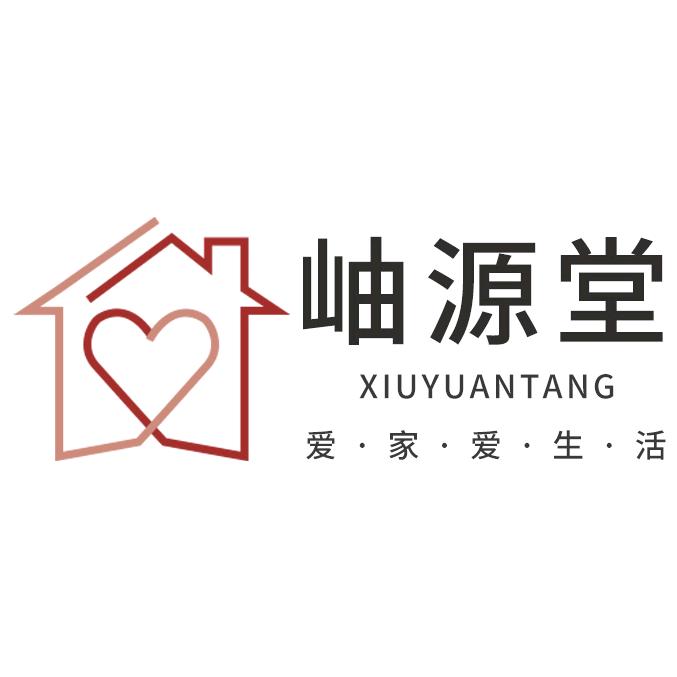 岫源堂家纺严选