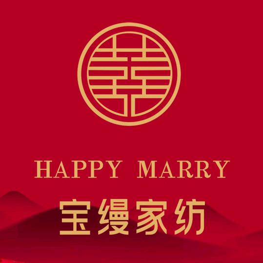 闻喜宝缦家纺