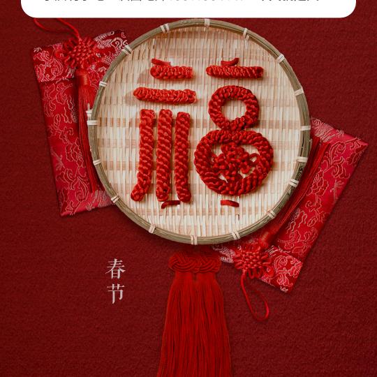 黑化