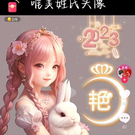 世界因你而精彩！