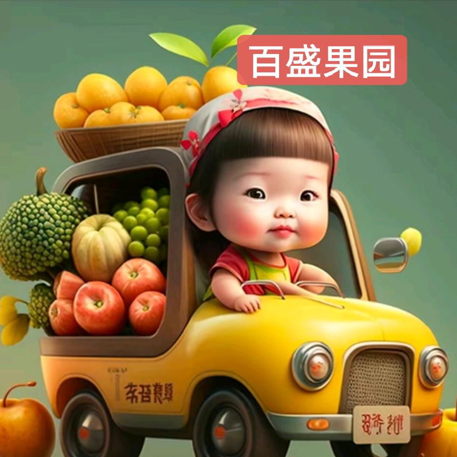 百盛果园🍏🍐🍇🍑🍍