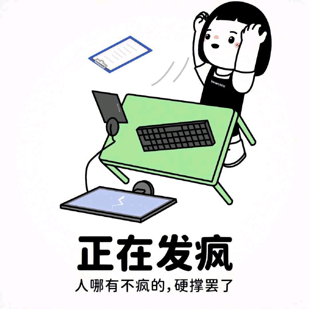安家的小黄鸡V
