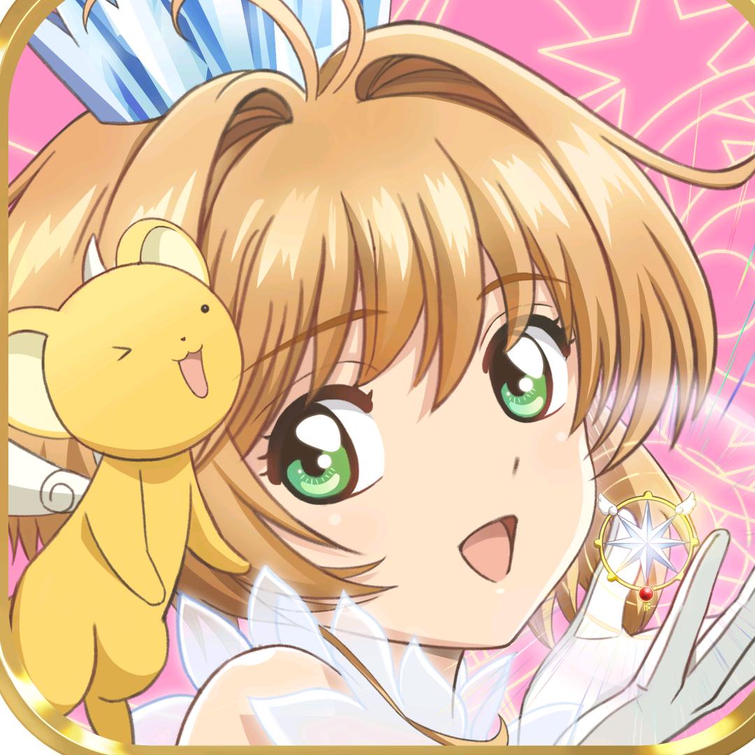 魔卡少女樱回忆钥匙