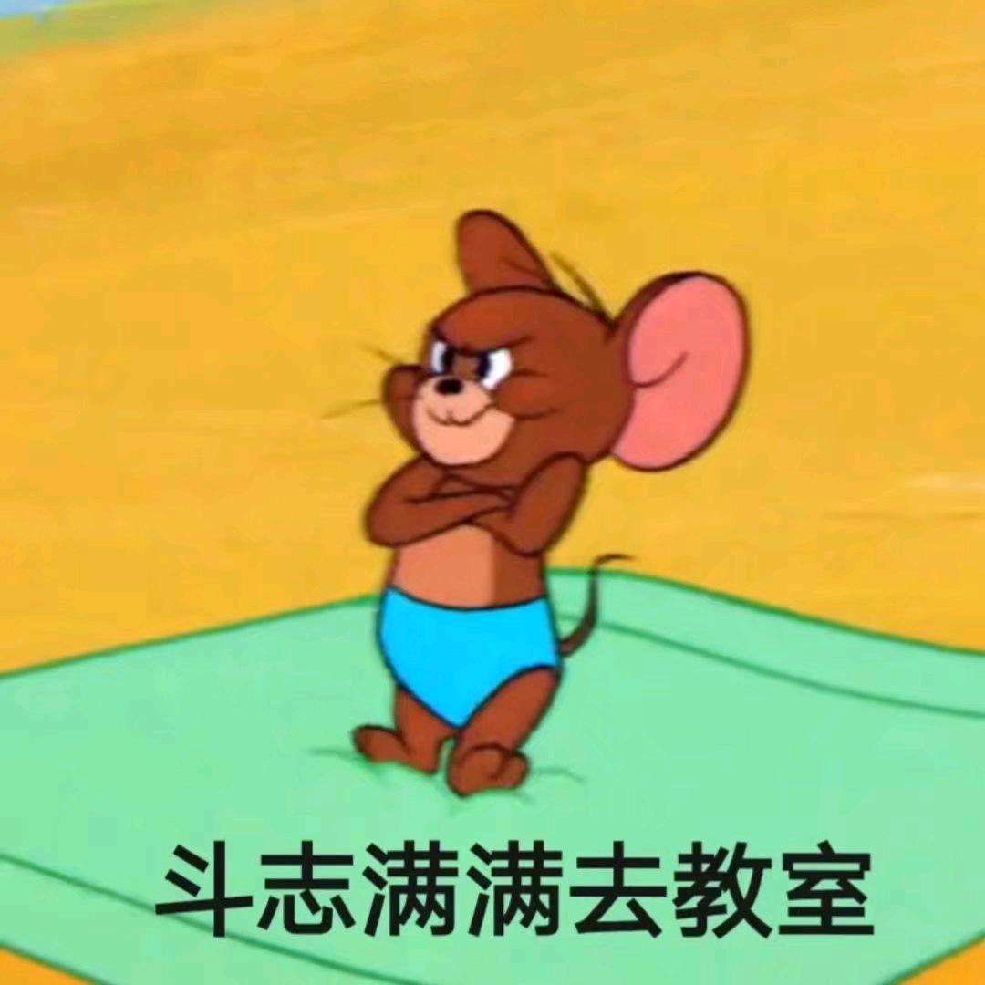月逐