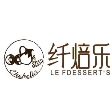 孟州市纤焙乐台式手感烘焙蛋糕店