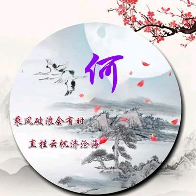 天生傲骨岂能输315