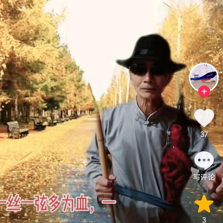 阿炳
