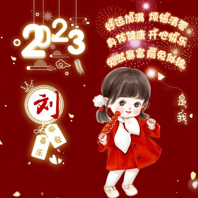 🐶¹⁹₈₂刘℘࿐不要连赞哦