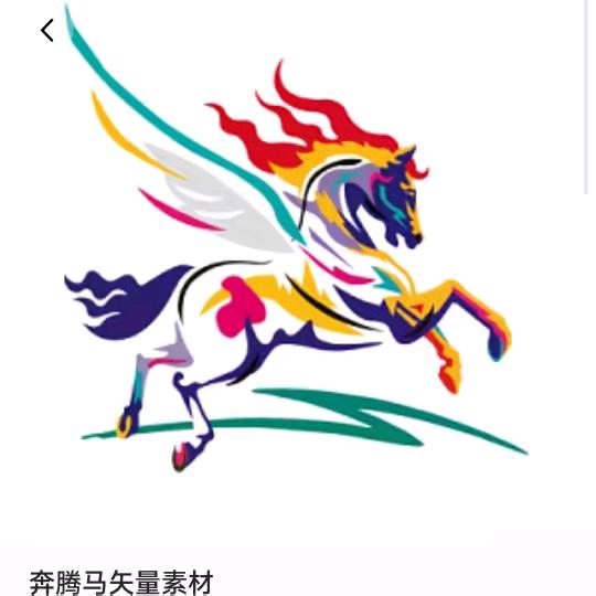 高山流水
