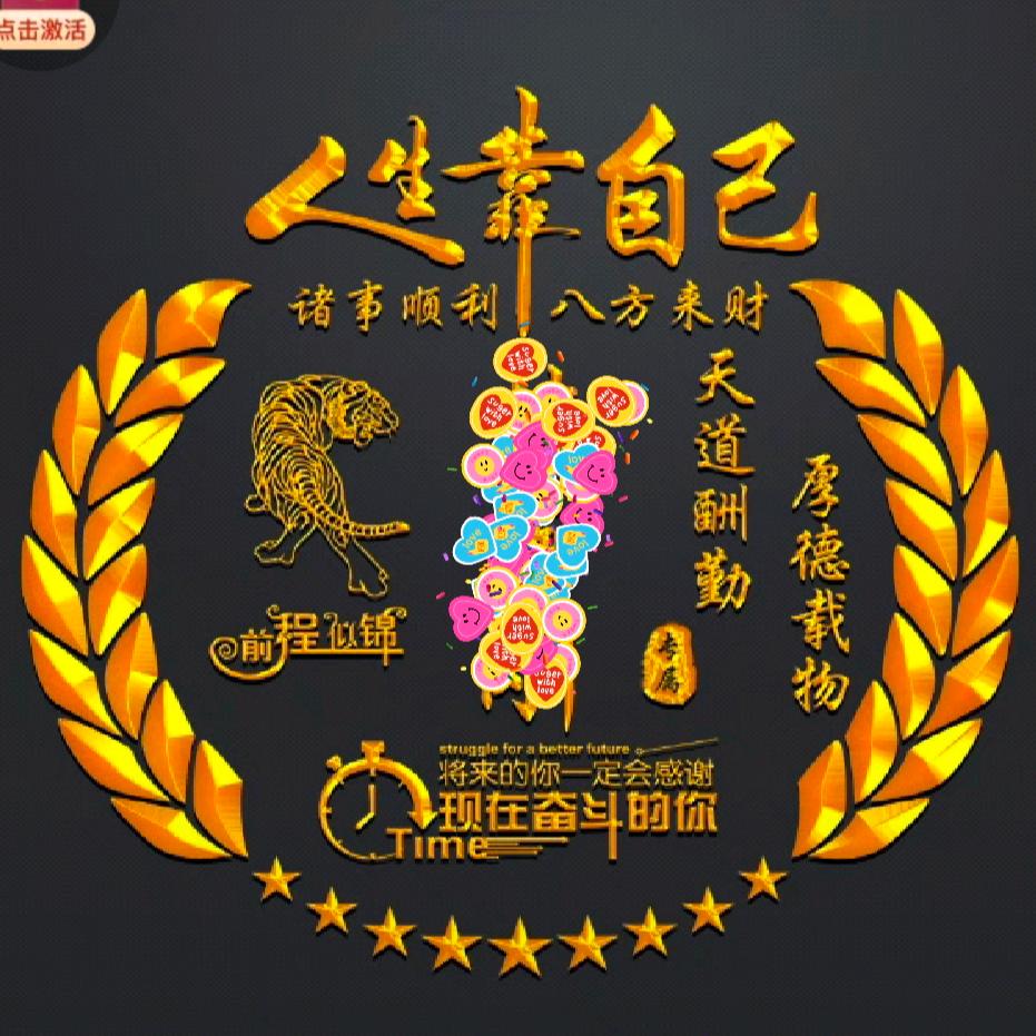 龙南市实体店