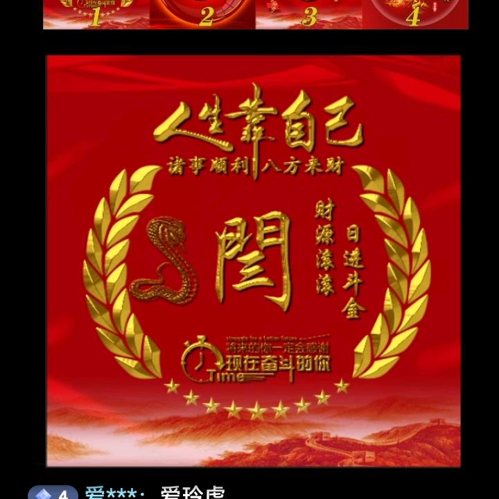余生安好
