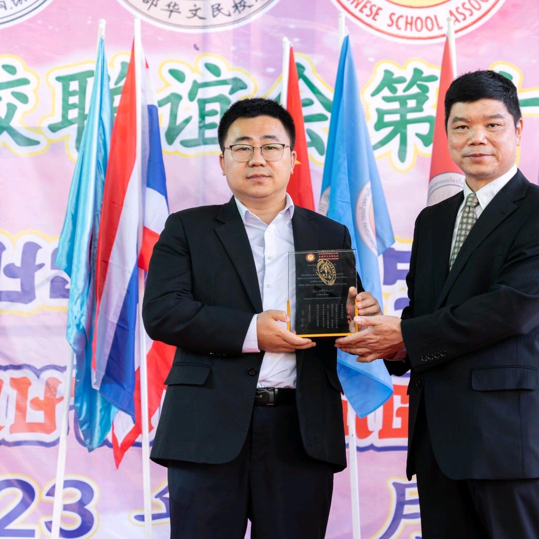 泰国光华学校校长