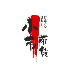 小韦🇨🇳