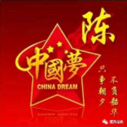 熊码村网格员陈红娟