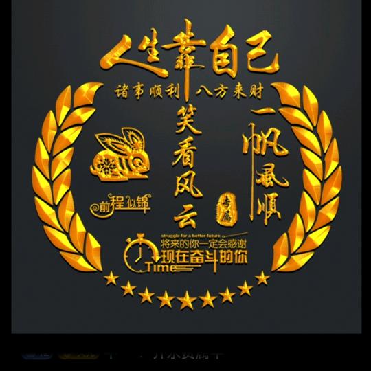 用户337116笑看风云