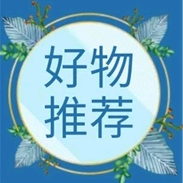 乘风破浪爱你不变