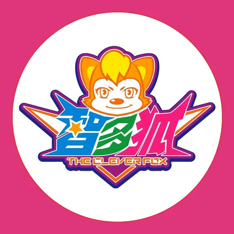 智多狐邵东市倬宁箱包有限责任公司童装专卖店