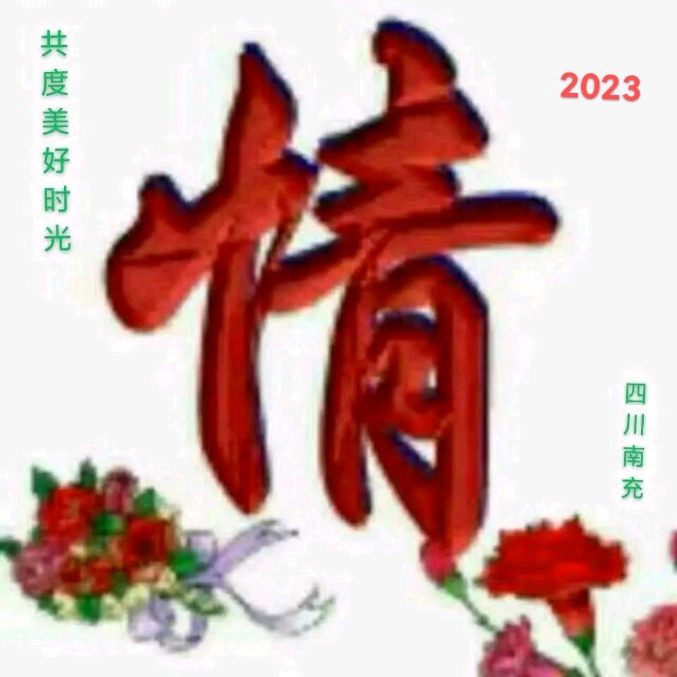 依靠