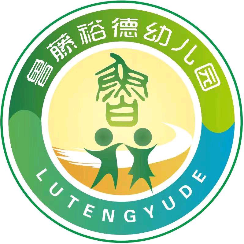 海阳市鲁藤裕德幼儿园