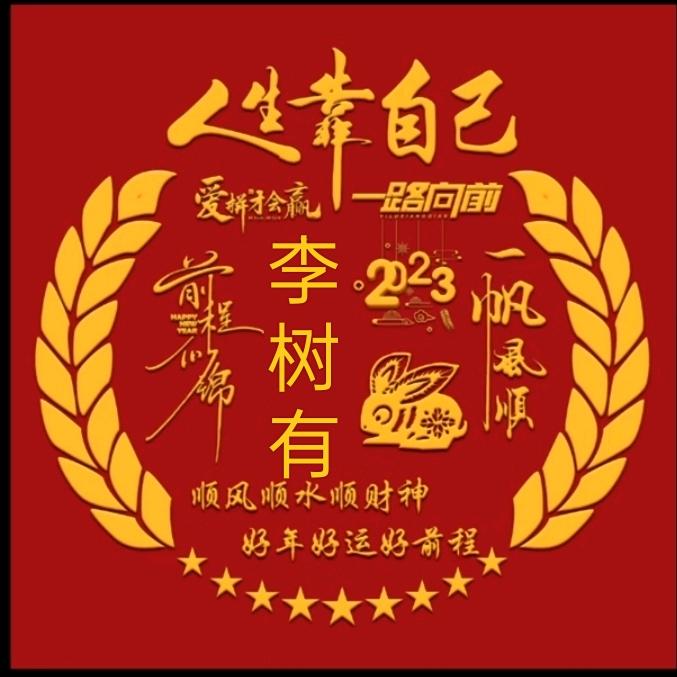 🍎耶耶耶🐰🐰🐰